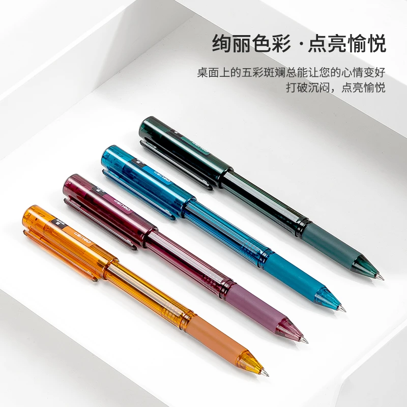 得力纽赛臻顺滑子弹头 中性笔NS558 （一盒12支）