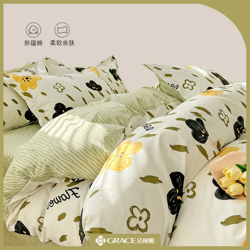 洁丽雅纯棉四件套小清新100棉被罩被套碎花40支斜纹床单款四件套N