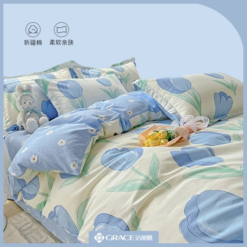 N洁丽雅纯棉床上四件套小清新100棉被套简约床单款D