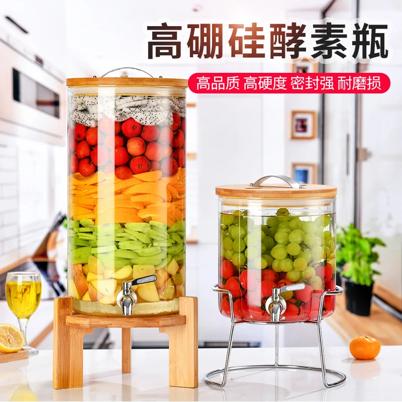 泡酒专用玻璃瓶高档家用酒罐酒坛子高硼硅大容量泡酒瓶密封罐透明