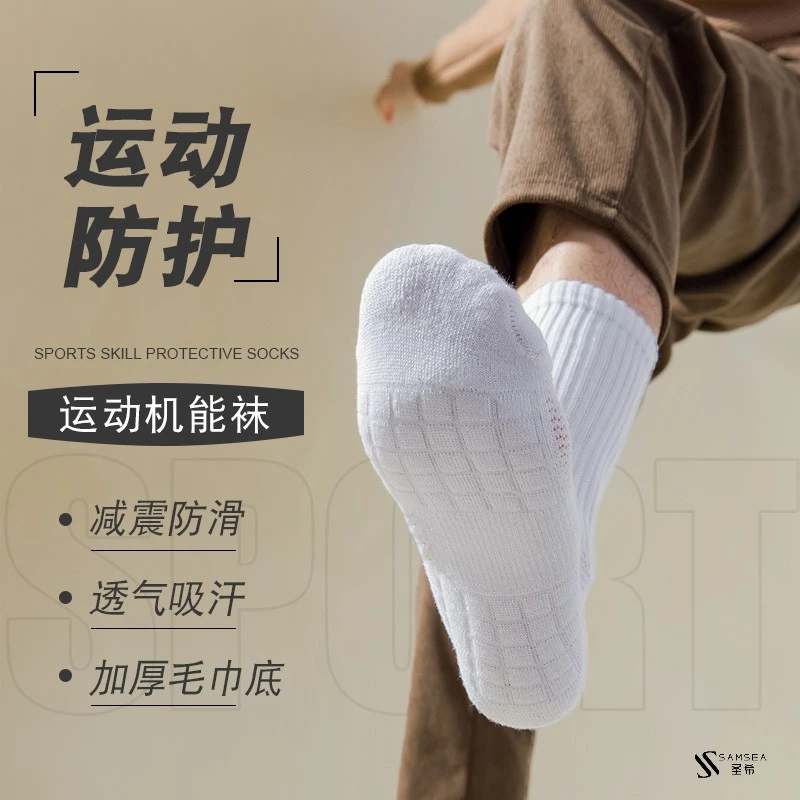 男女同款运动袜子防臭高低帮篮球袜美式球袜加厚毛巾底袜中筒袜