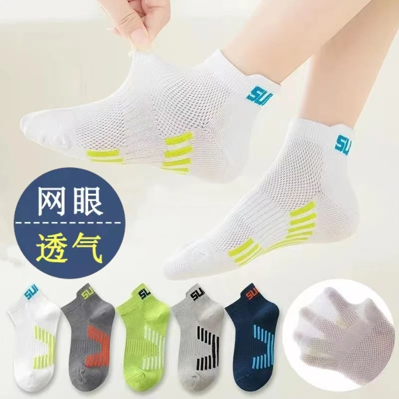 路纳迪【5双装】儿童袜子夏季薄款网眼透气吸汗船袜ins小熊短筒袜子