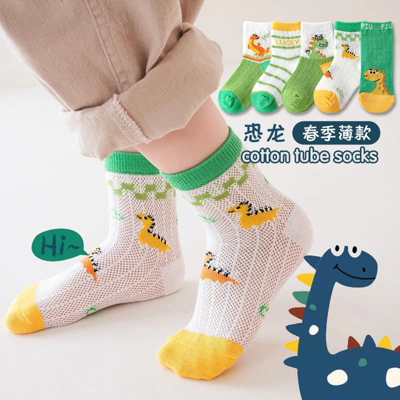 【新品】儿童袜子夏季薄款棉网眼吸汗透气卡通夏天船棉袜恐龙春季