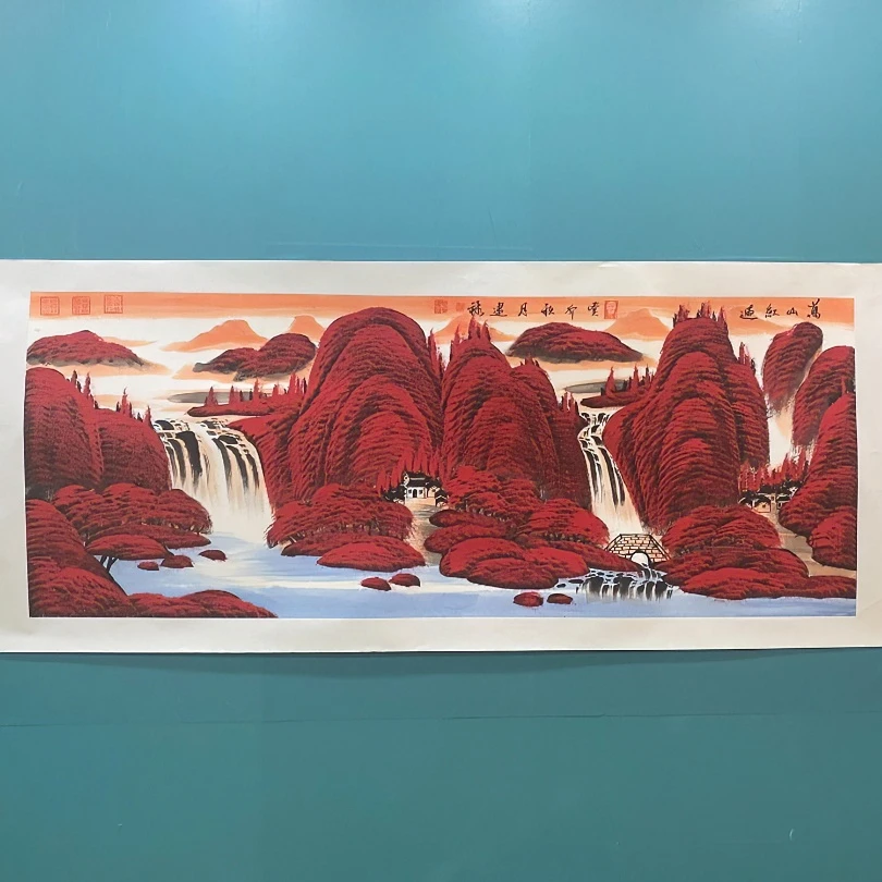 书画名家艺术收藏 郑健禄老师《万山红遍》绘画