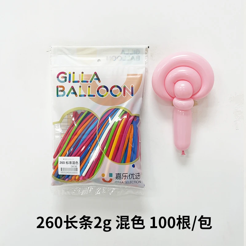 【5包批发】260混色2g加厚编织街卖造型100条/包（不可备注单色气球）