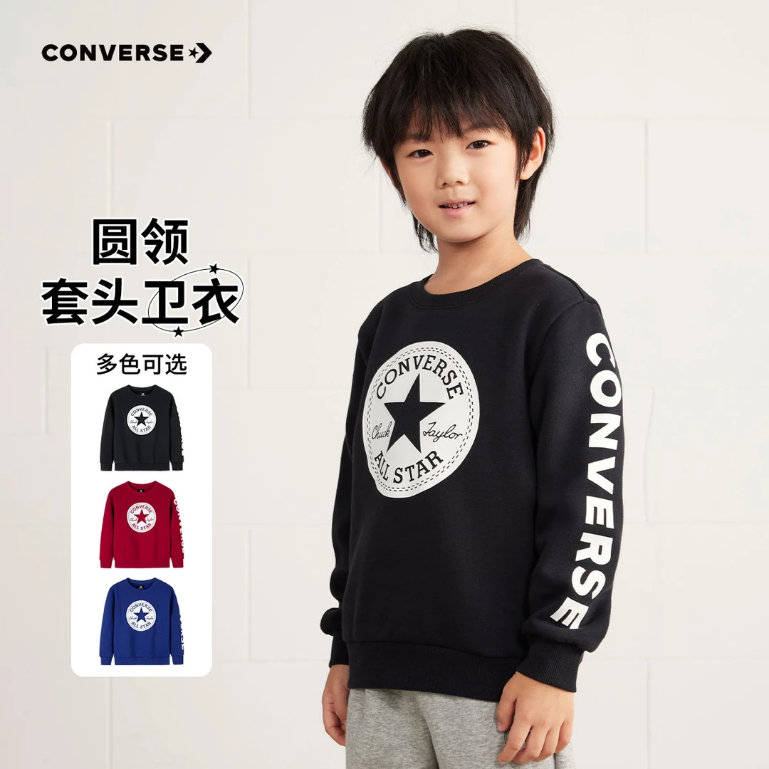 Converse匡威春秋装女童男童亲子装卫衣8666-A177