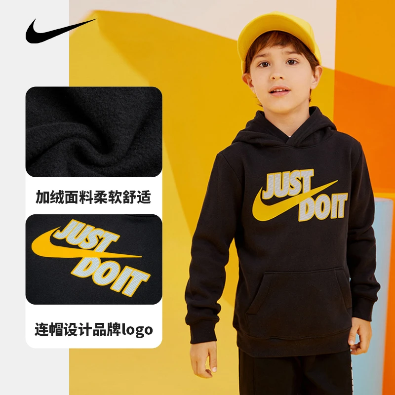NIKE 耐克男童秋季加绒长袖休闲连帽卫衣 NKB-POH284