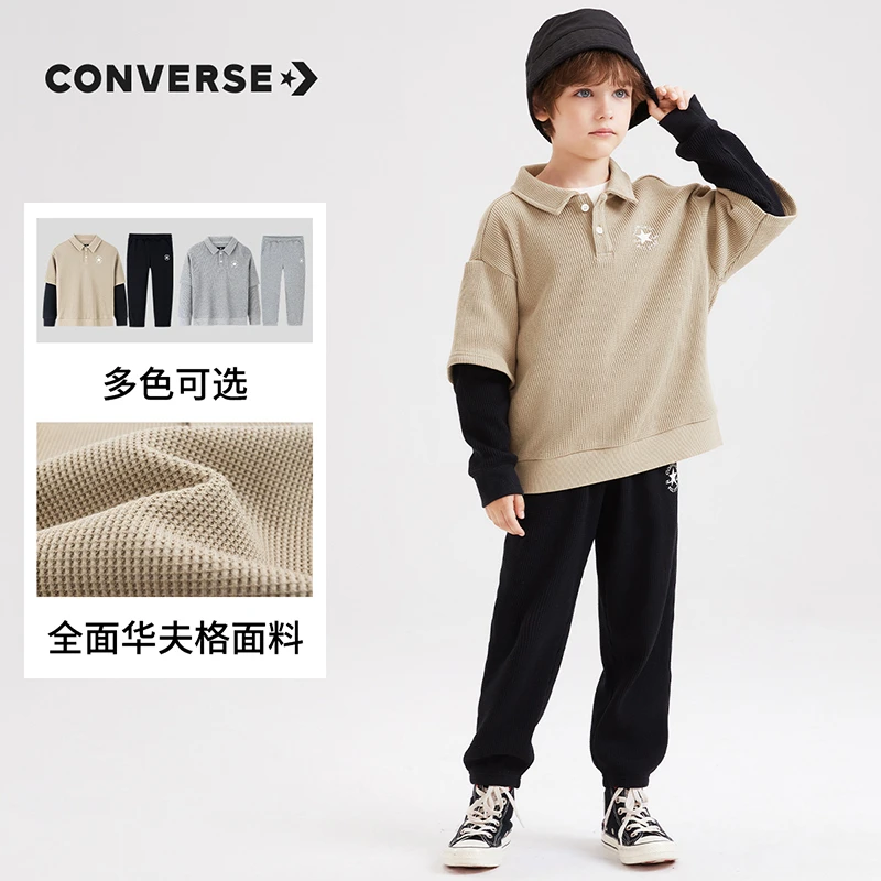 Converse匡威童装儿童男童长袖卫衣套装CNVB-PH-F137春秋针织运动