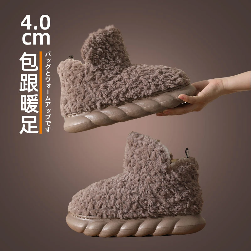 厚底棉拖鞋男士秋冬季2024新款居家室内软底防滑加绒保暖棉鞋男士