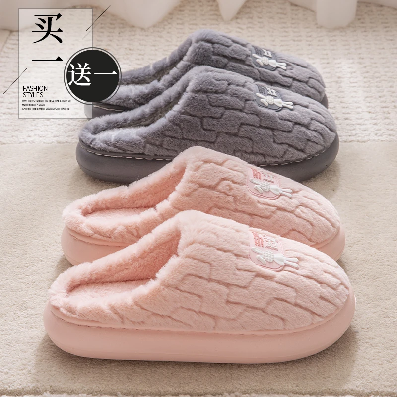 买一送一棉拖鞋女士家居冬季2025新款加绒保暖厚底防滑情侣拖鞋男
