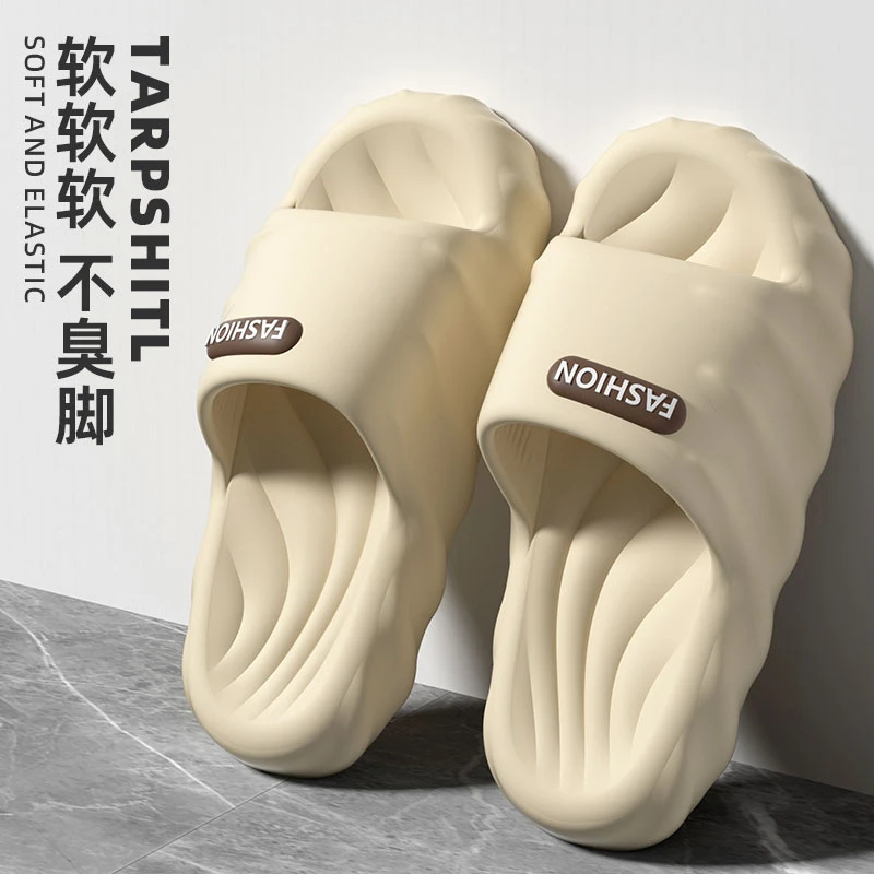 踩屎感拖鞋男士夏季2025新款室内家居厚底防滑不臭脚凉拖鞋夏外穿
