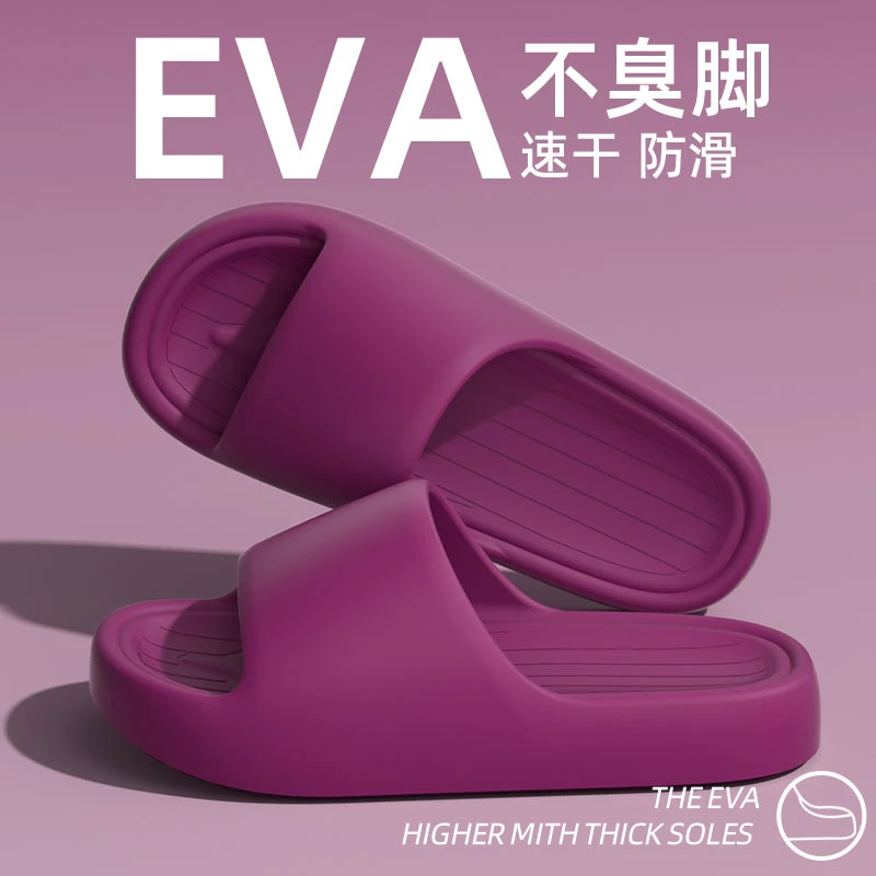 凉拖鞋女士2024夏季新款居家室内浴室洗澡软底防滑防臭凉拖鞋女士