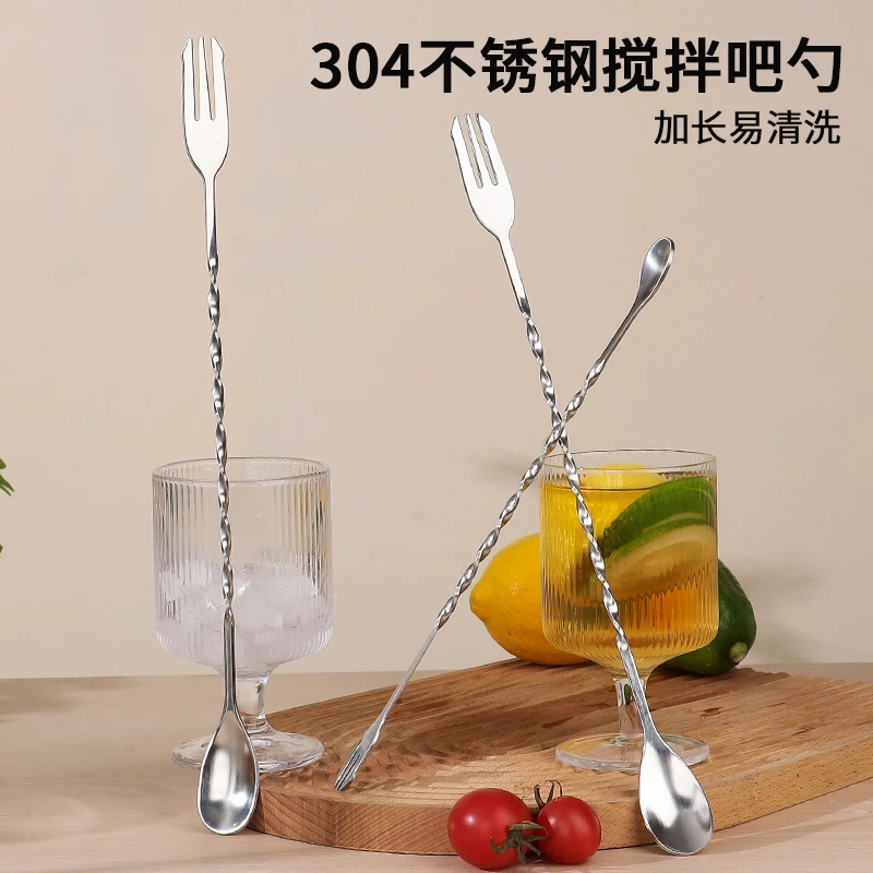 304不锈钢长吧勺长柄搅拌棒杯子网红爆款2025调酒工具调酒搅拌勺