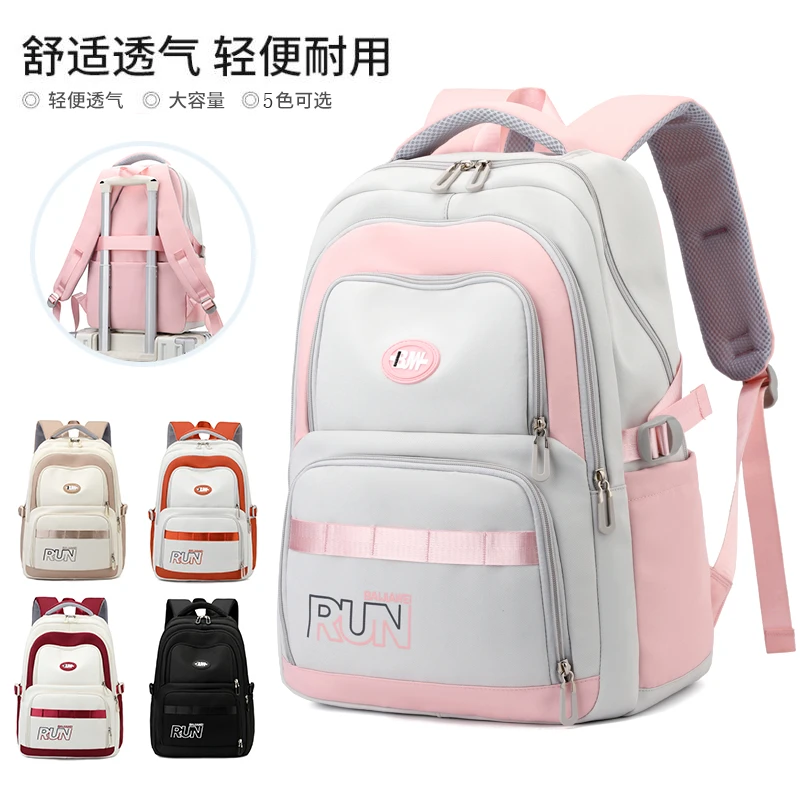 减负减压初中生书包女生高中生新款大容量四五六年级减负护脊背包