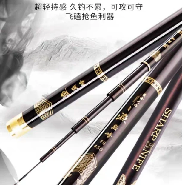 渔巅峰F系列黑坑钓竿成品产品材质螺旋成品产品材质加厚硬度品质