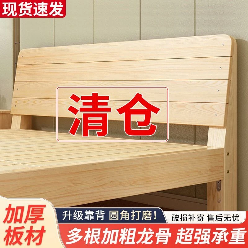 现代简约实木床1.8米双人床1.5米家用卧室单人床1.2米出租房床1米