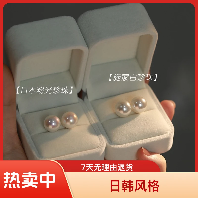 合金耳饰 贝珠耳钉999纯银女施家高级感轻奢正圆复古耳环耳饰粉光