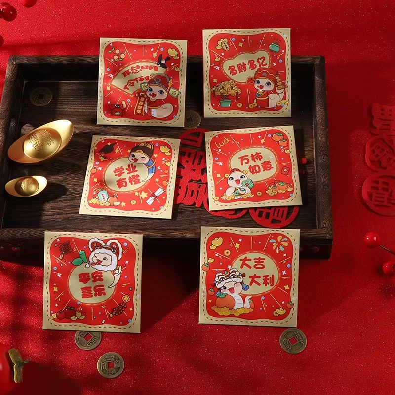 迷你红包卡通2025蛇年创意利是封儿童压岁钱过年春节创意小红包袋