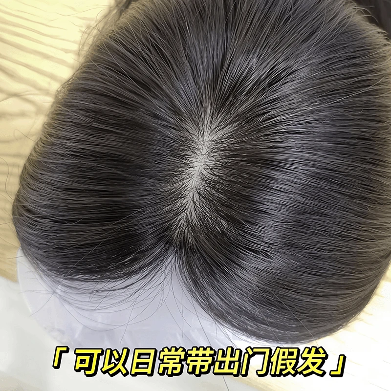 金丝波点旗舰款氛围小八字刘海女士真发假发片透气隐形一片式假发