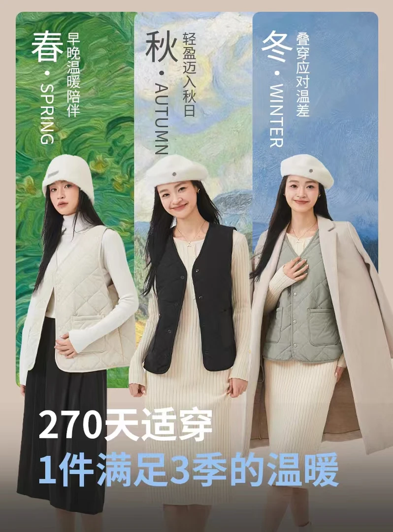 木禾家-女生北彩绒轻薄外穿保暖马甲  261