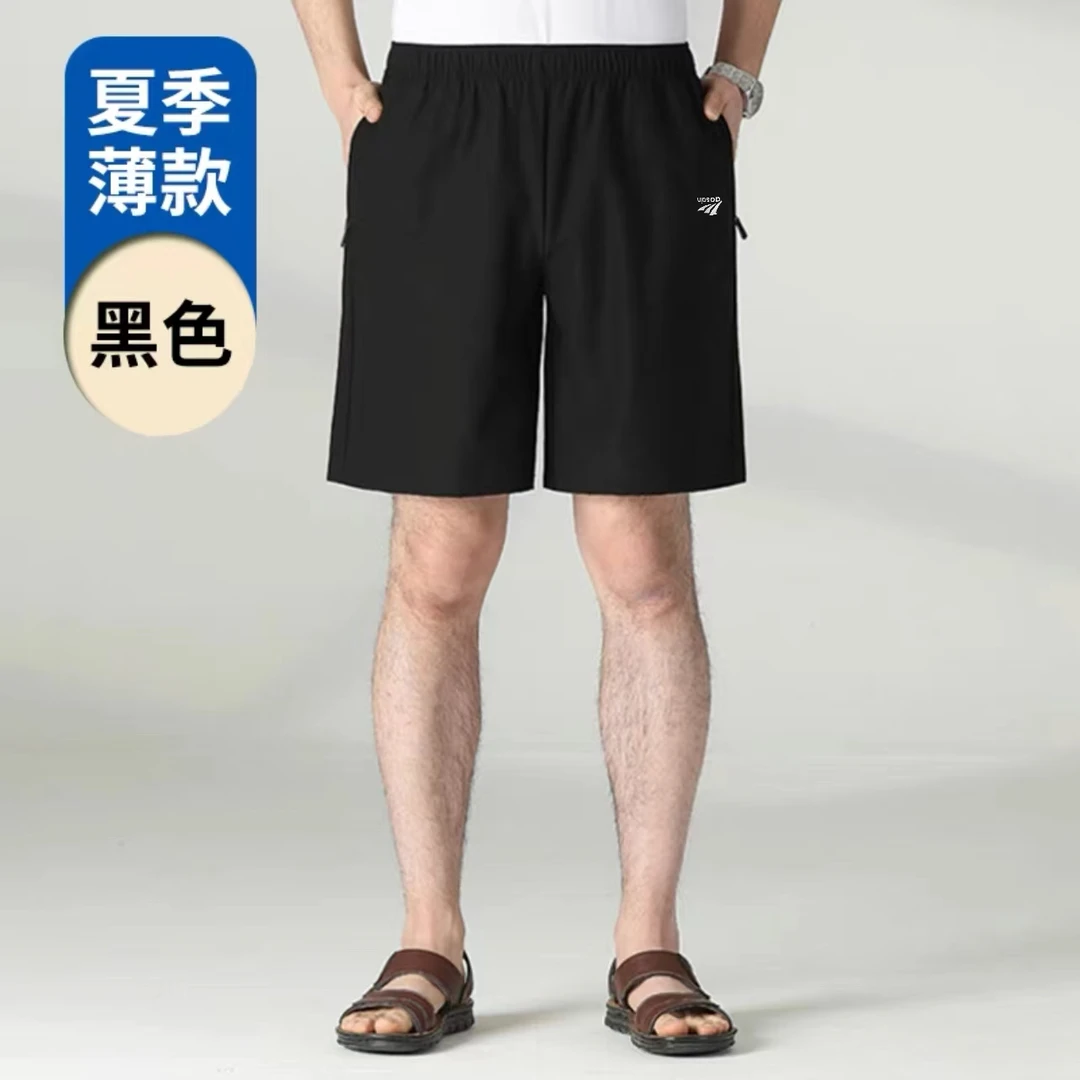 木禾家-男士夏季设计感倒字母韩版速干短裤