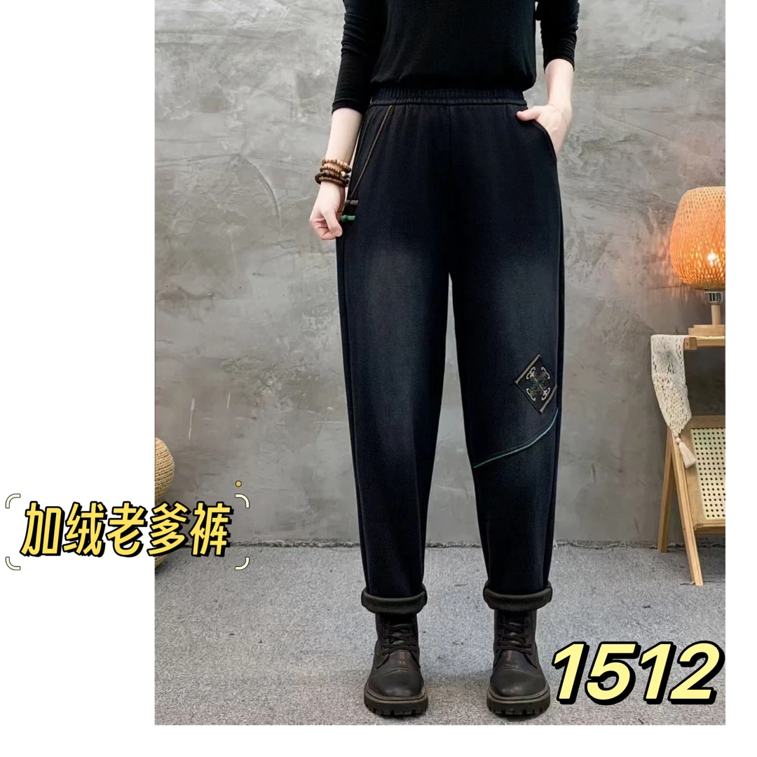 木禾家-【国风扣加绒款】女生冬季国风刺绣加绒老爹裤  1512