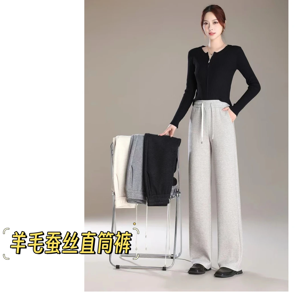 木禾家-【羊毛蚕丝直筒裤】女生秋冬简约洋气窄版直筒裤   9339