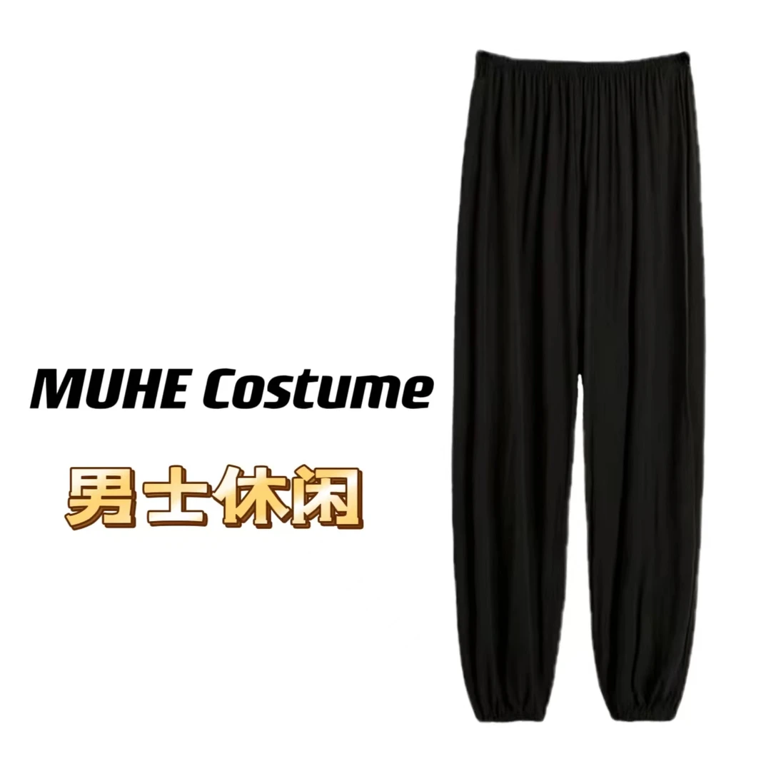 木禾家-（男生人造棉）夏季超凉快人造棉裤子