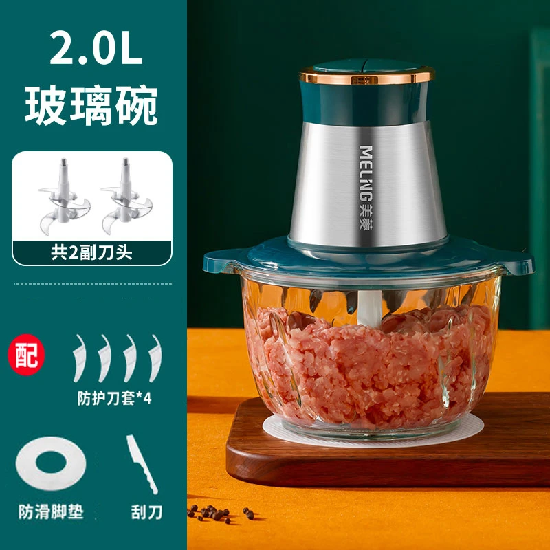美菱绞肉机玻璃款大容量全自动绞菜机多功能搅拌料理机家用电动