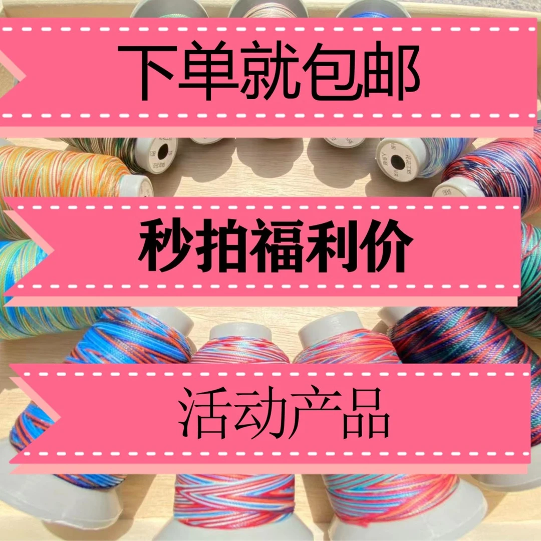 花粉福利1号秒拍股线链接！