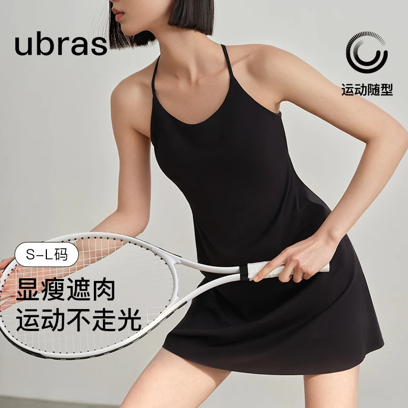 ubras吊带美背bra-in带衬运动连衣裙显瘦打底瑜伽女士外穿