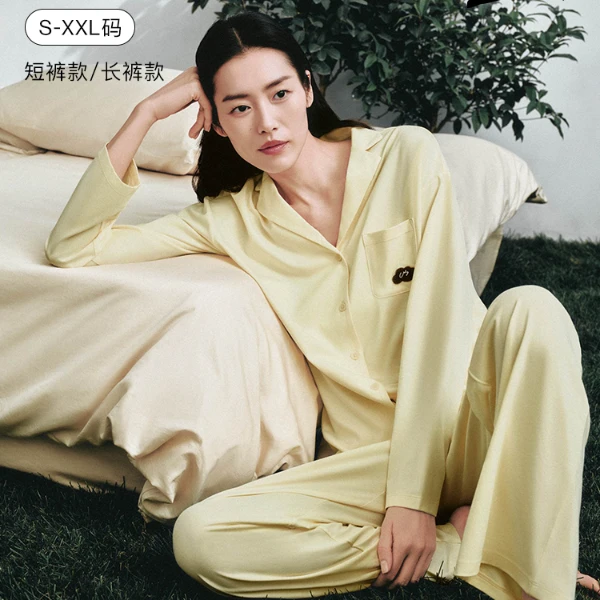 ubras云棉草本套头一字领长袖长裤睡衣套装春秋舒适情侣宽松