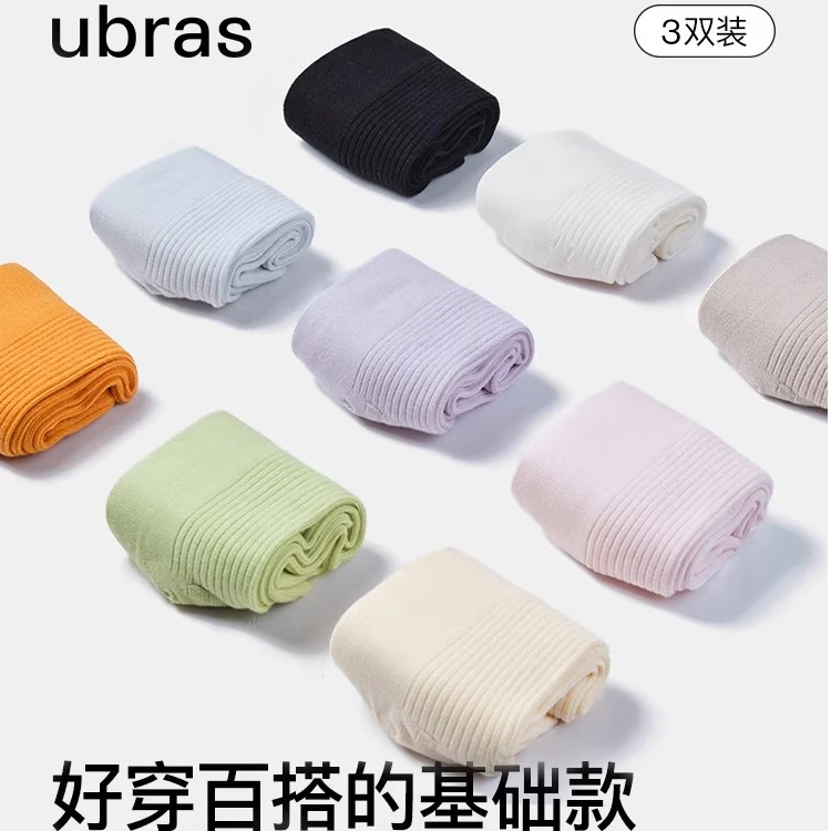 ubras罗纹运动袜短袜中筒情侣棉袜子女中短筒袜子男袜春秋款3/5双