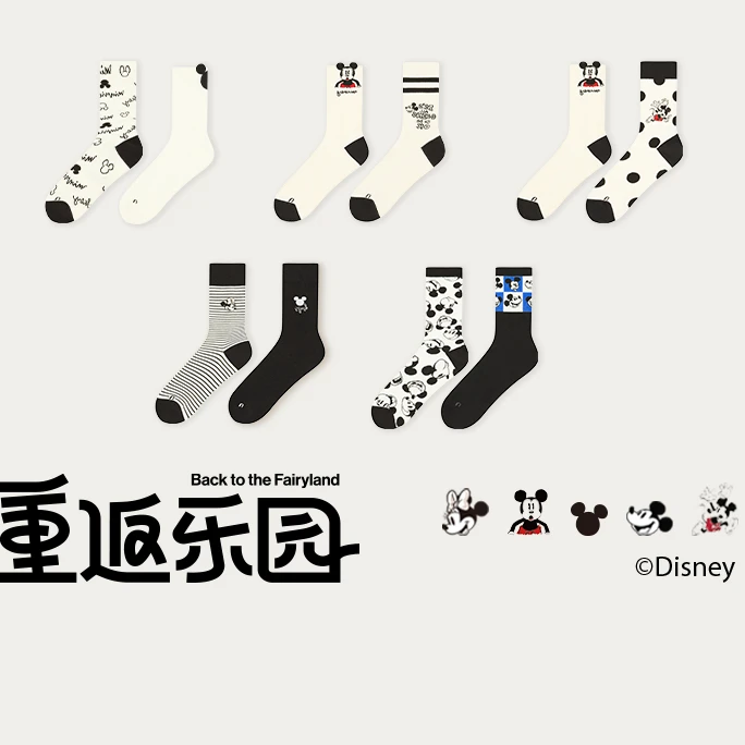 ubras系列女款中筒袜（两双装）
