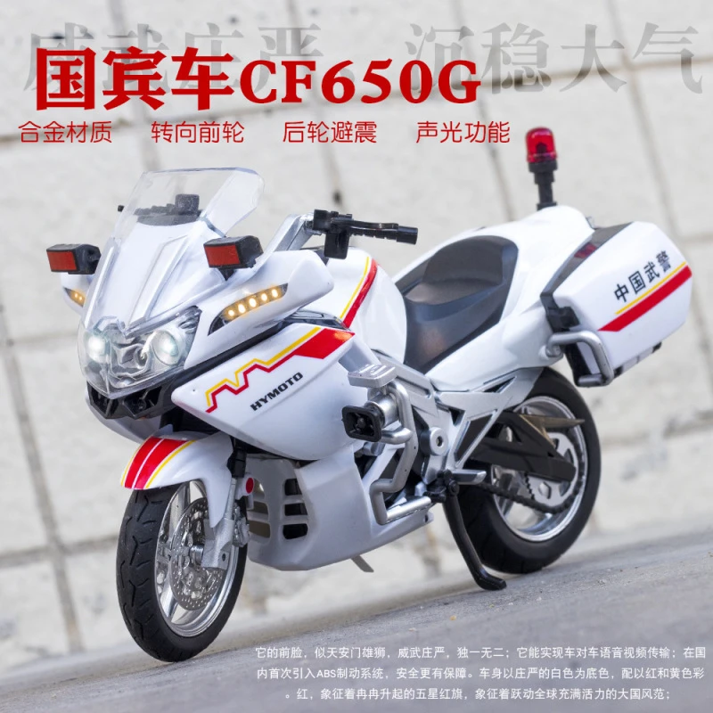 摩托车 杜卡迪 雅马哈 川崎忍者  系列合金模型摆件