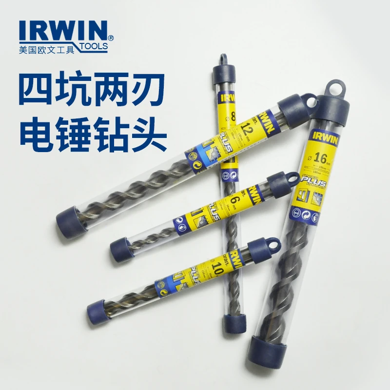 欧文左轮Speed Hammer Plus PLUS四坑两刃电锤钻头石材砖头混凝土