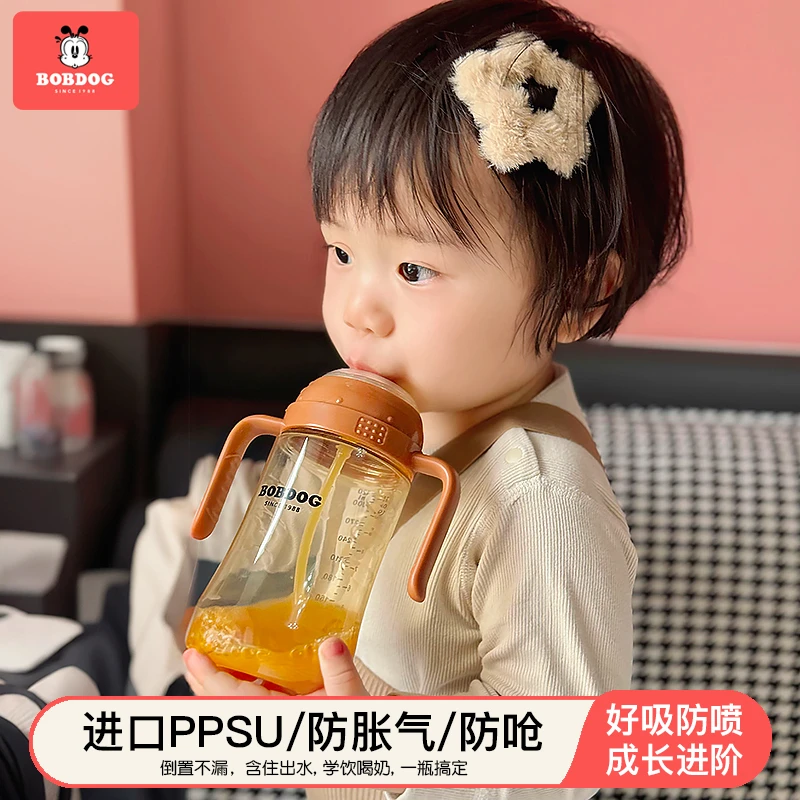 儿童水杯大宝宝奶瓶PPSU耐摔牛奶杯一岁以上防胀气吸管喝奶学饮杯