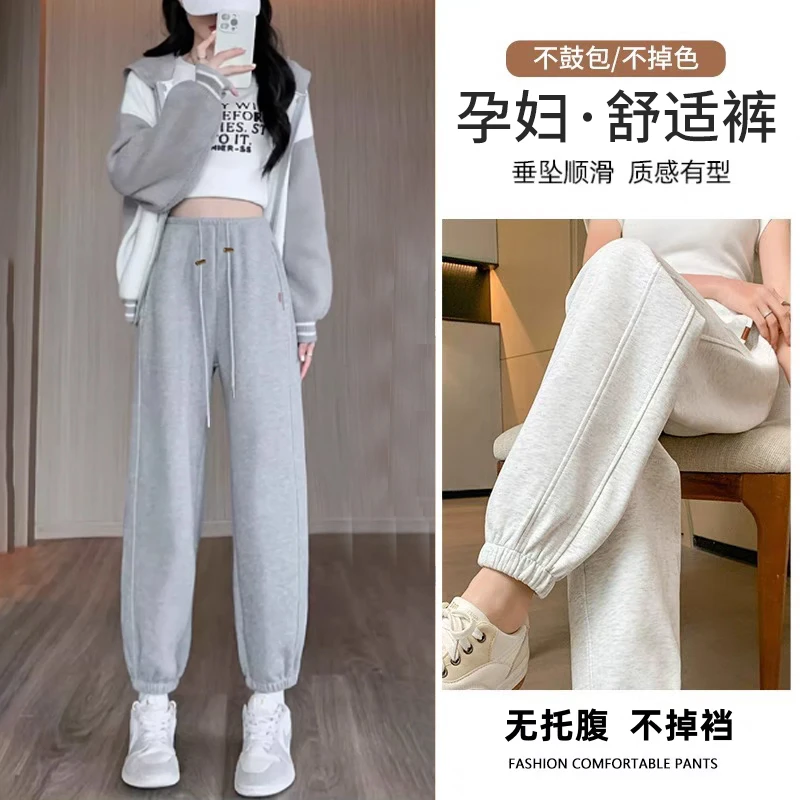 抽绳孕妇裤秋季外穿无托腹休闲运动裤大码宽松显瘦时尚束脚卫裤