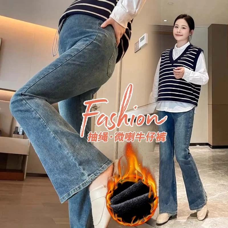 孕妇牛仔裤秋冬款外穿加绒加厚直筒洋气喇叭裤小个子阔腿裤孕妇裤