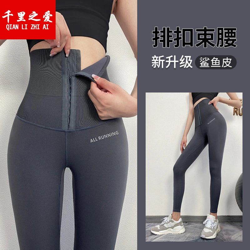 鲨鱼裤女外穿秋冬款加绒打底裤春秋提臀瘦腿收腹束腰芭比胖mm大码