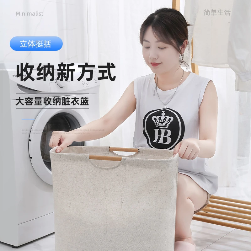 衣服收纳桶棉麻脏衣篮折叠手提布艺家用脏衣篓洗衣收纳筐洗衣篓
