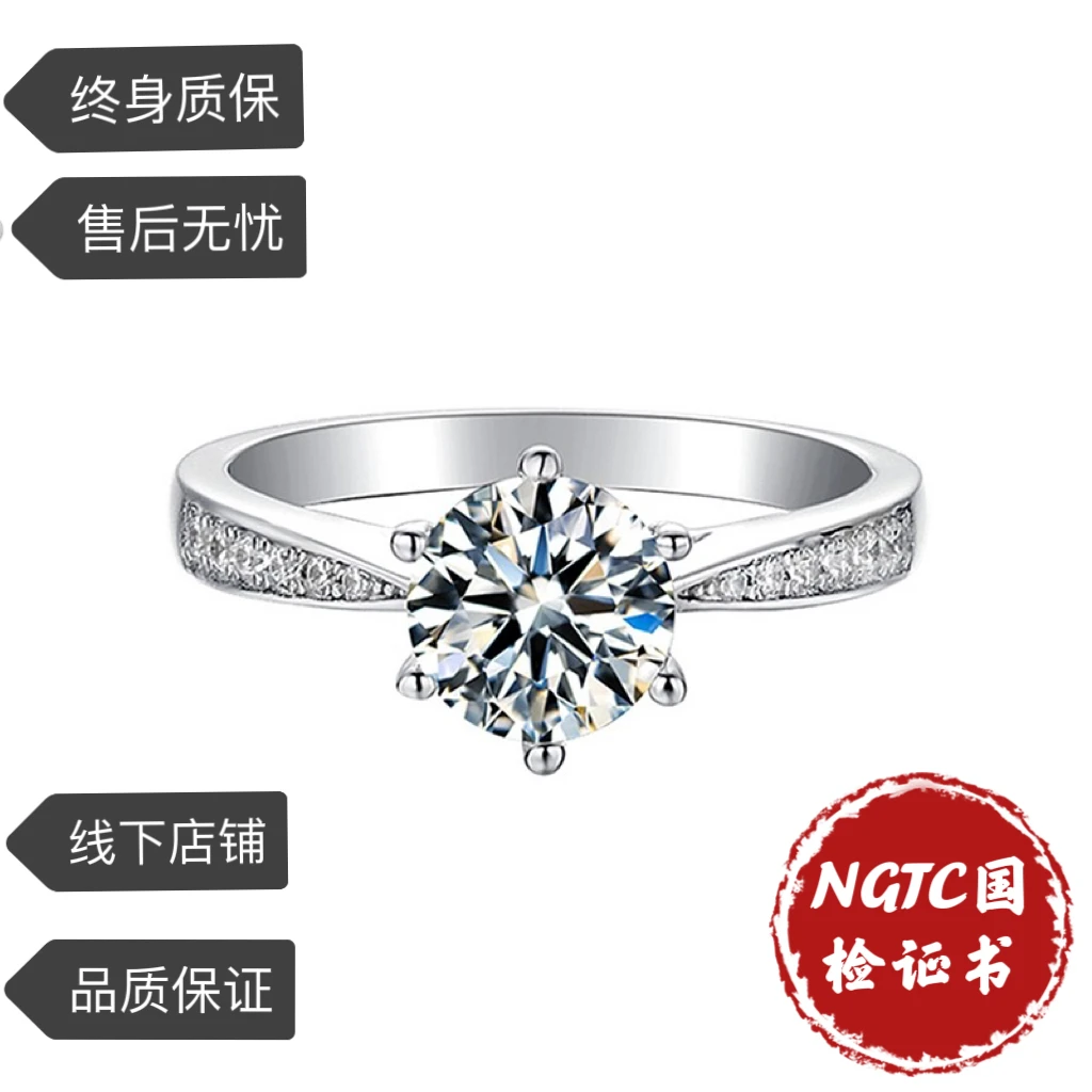实验室培育钻石周家星光六爪PT950围镶钻戒培育钻石求婚订婚钻戒