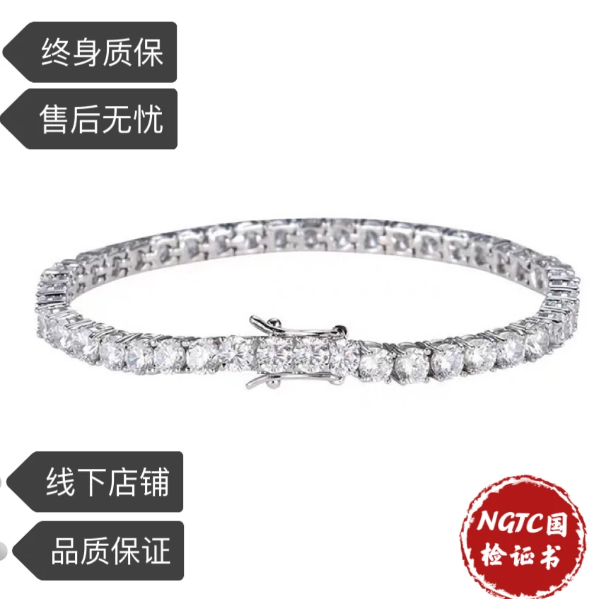 实验室培育钻石18K金 培育钻石网球手链