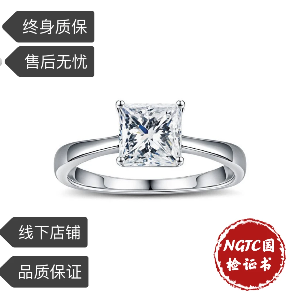 实验室培育钻石简约公主方异形钻 18k金培育钻石钻戒求婚钻戒