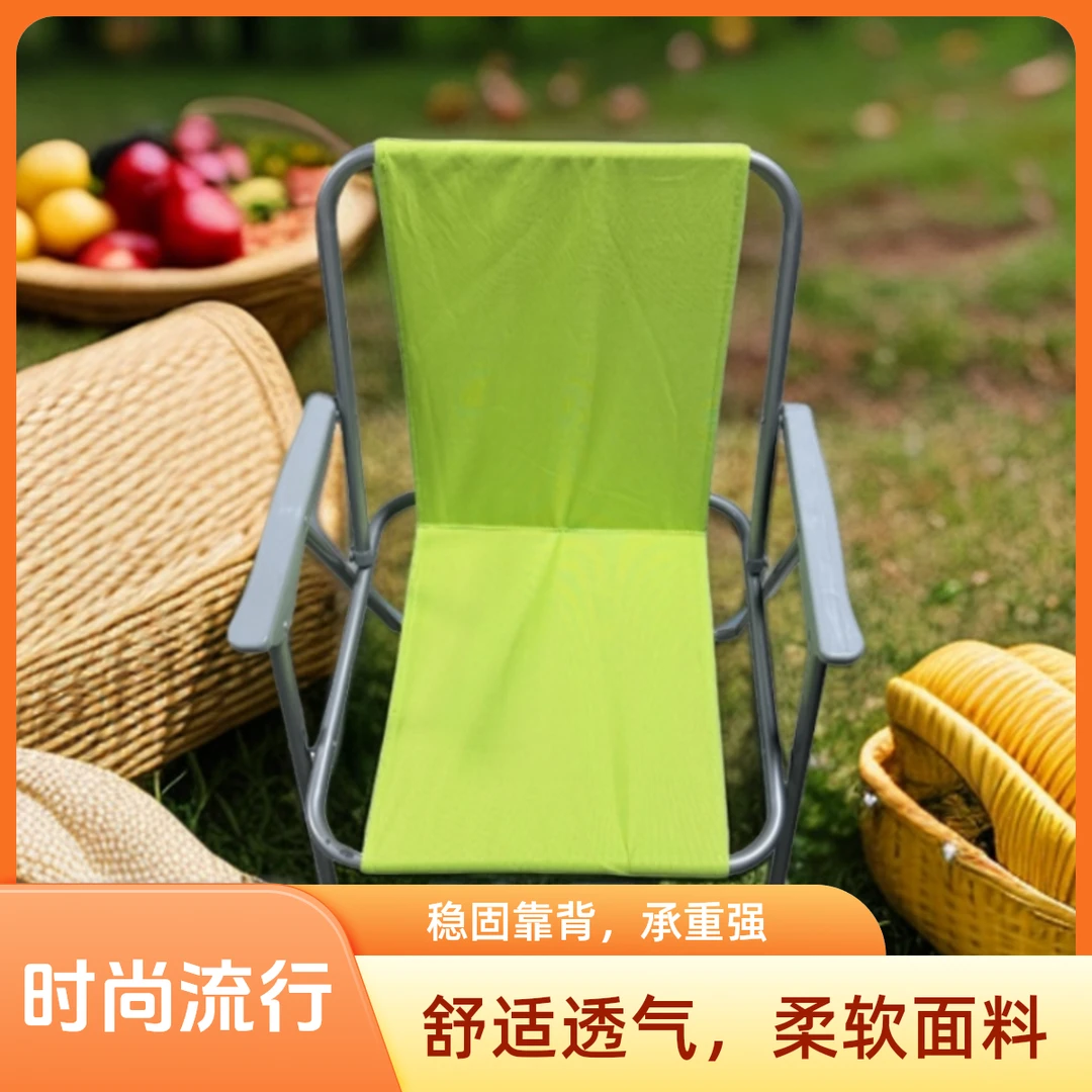 户外露营椅便携折叠靠背椅简约拍照休闲椅凳沙滩椅办公椅
