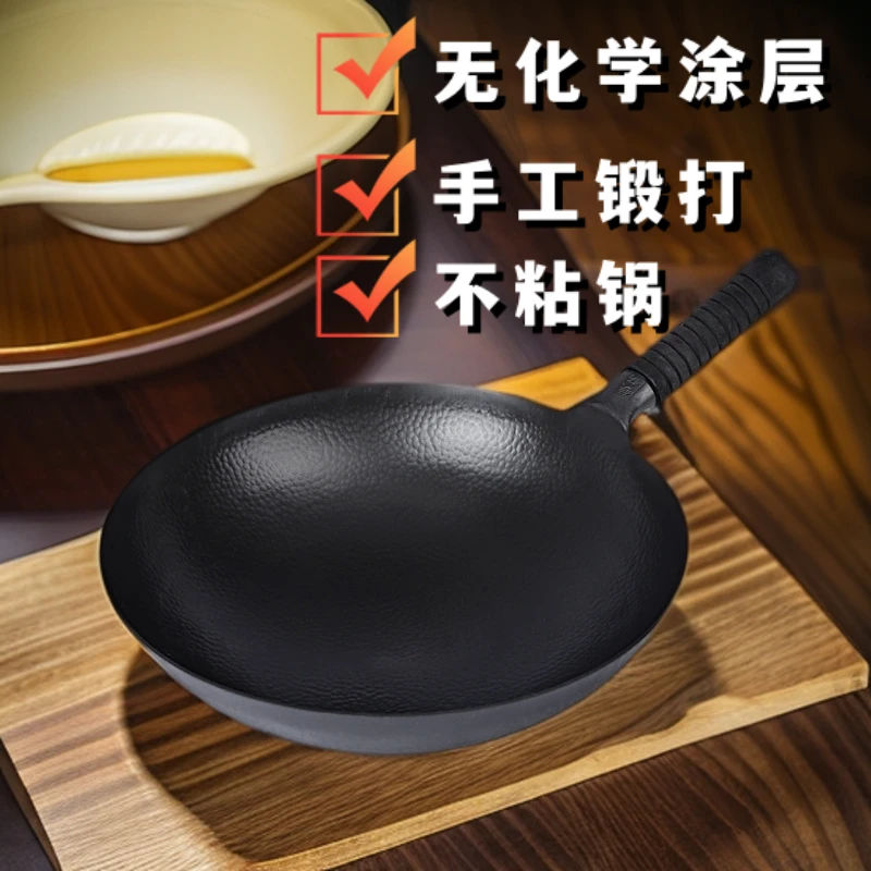 【章丘手工铁锅鱼鳞款】手工锻打无涂层炒菜做菜加厚耐用炒锅