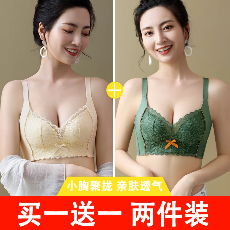 买一送一【山茶花】健康舒适美容院线塑形文胸显窈窕女士内衣