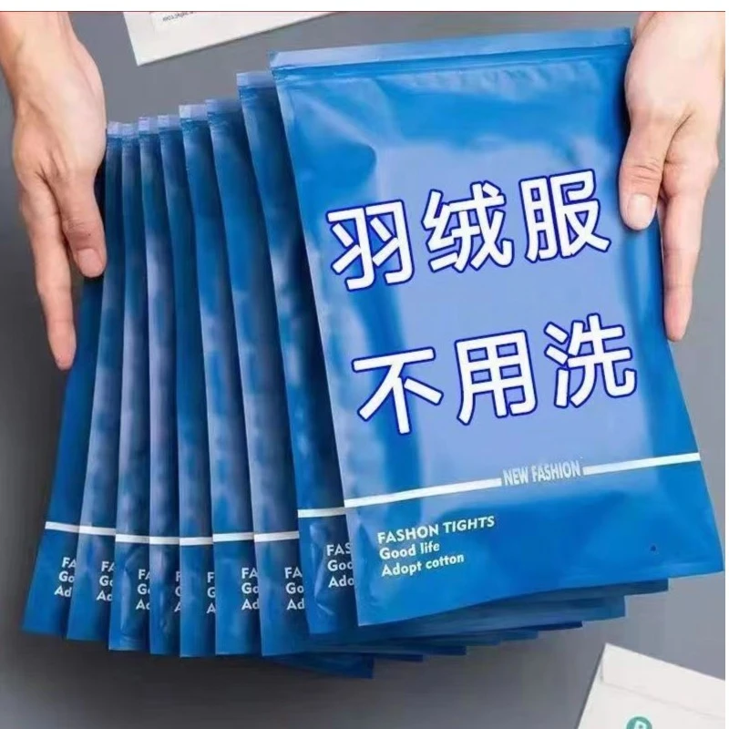 羽绒服清洁专用湿巾免洗神器去油污衣物污渍清洁剂防冻清洗干洗剂