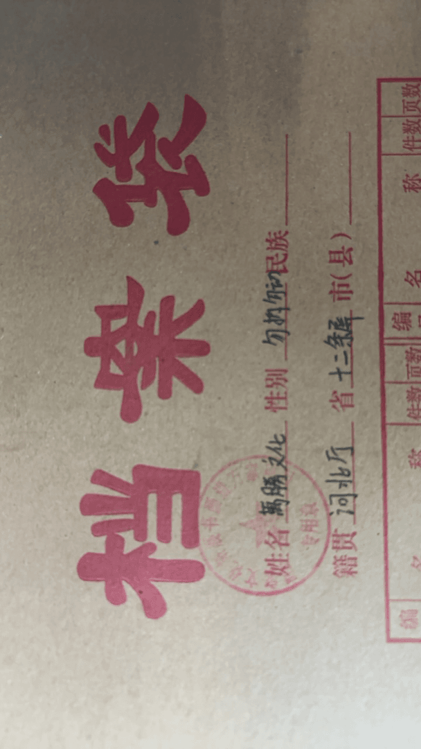 萬昇文化文件袋链接文件袋