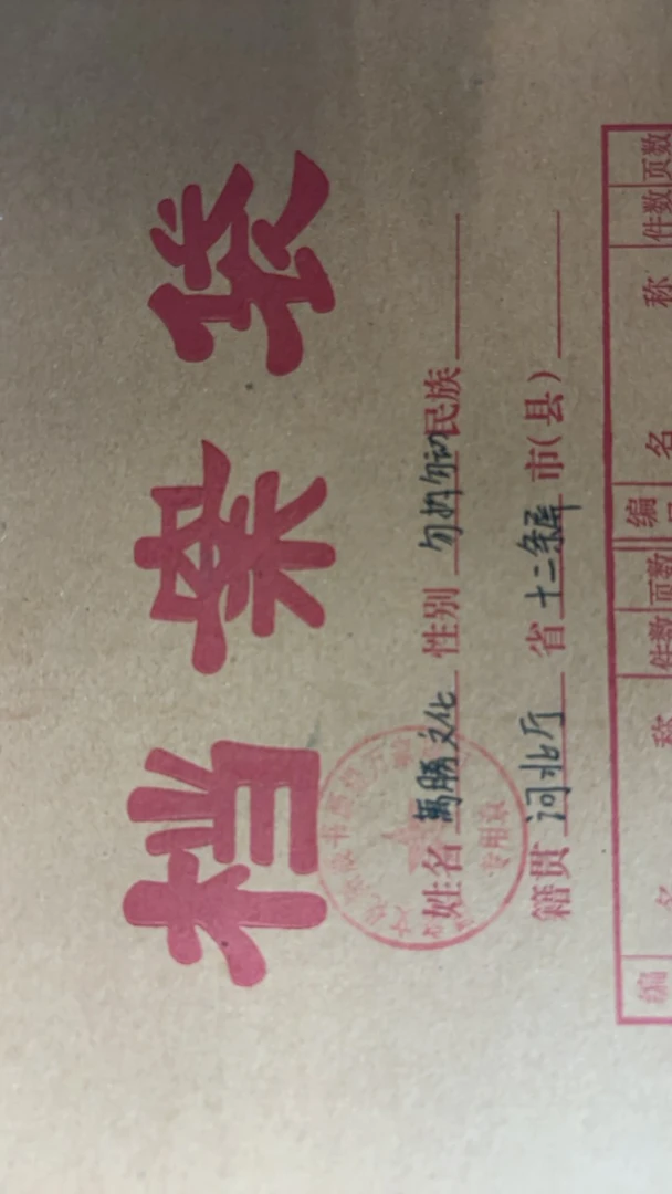 萬昇文化文件袋链接文件袋北京八尺
